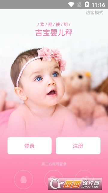 ����Ӥ����app