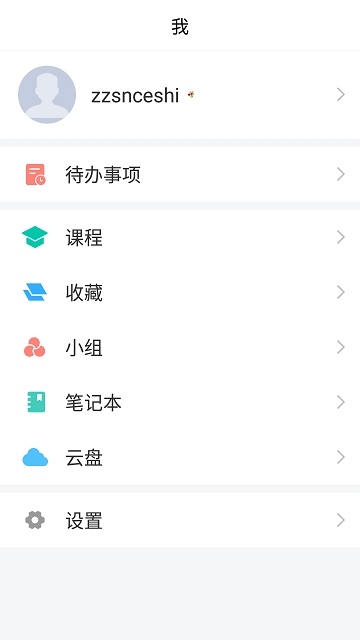 书香株洲软件 书香株洲软件