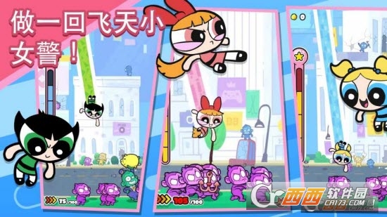 Powerpuff Girls Monkey Mania Powerpuff Girls Monkey Mania