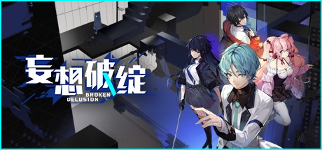 ��������Broken Delusion