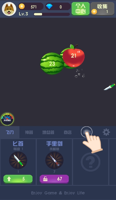 水果飞刀达人 水果飞刀达人