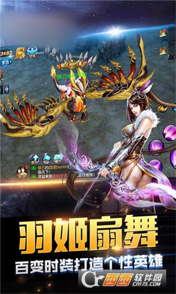御龙传世BT变态版 御龙传世BT变态版