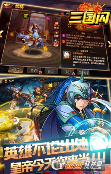 仙灵剑变态版