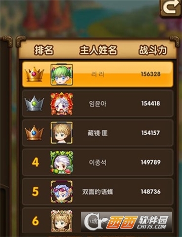 勇者斗斗堂BT变态版 勇者斗斗堂BT变态版