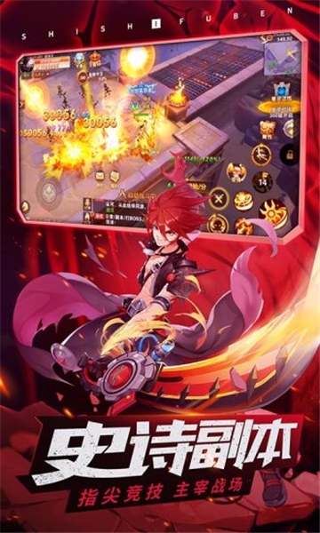 龙族再起传说BT变态版 龙族再起传说BT变态版