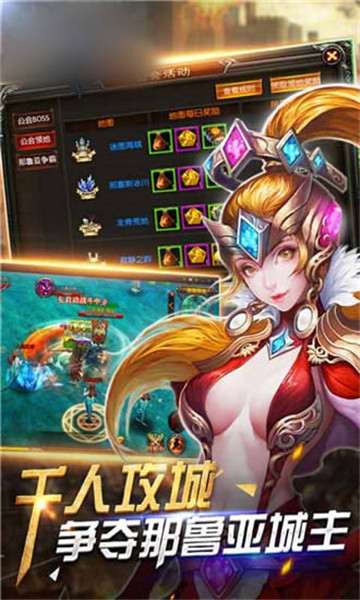 洛克奇迹满v版 洛克奇迹满v版