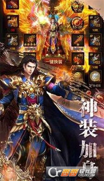 骨灰传奇BT变态版 骨灰传奇BT变态版