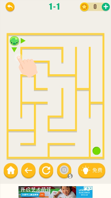 Brainpop