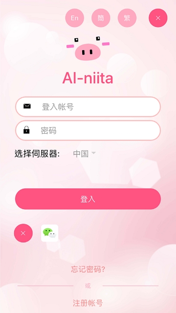 AI-niita好分析 AI-niita好分析
