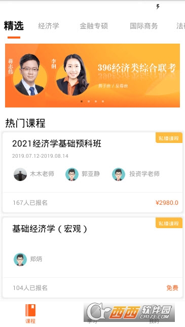 �����о�Ժ
