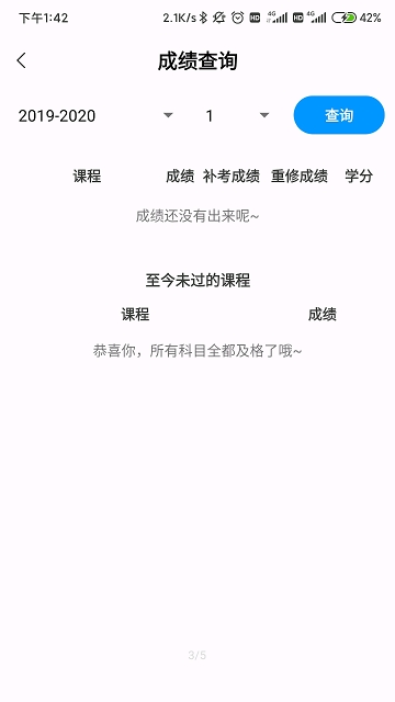 工科助手(四川工业科技学院) 工科助手(四川工业科技学院)