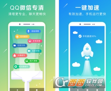 oppo强力卸载"/