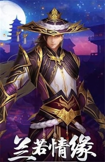 情缘之路九游版 情缘之路九游版