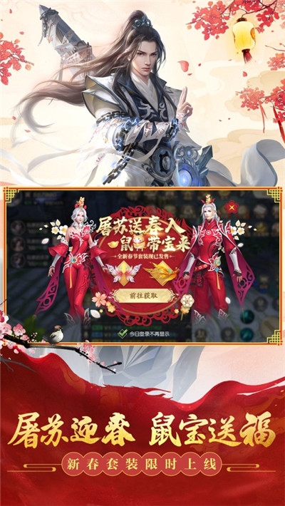 苍穹剑绝腾讯版 苍穹剑绝腾讯版