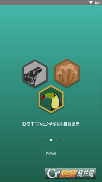 Seek(AI生物辨识) Seek(AI生物辨识)