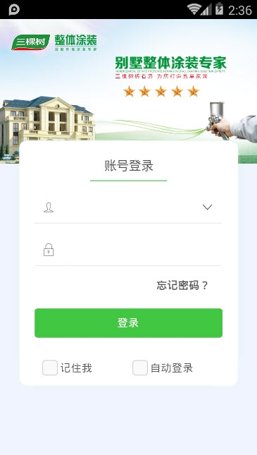����������Ϳװ��ѵ