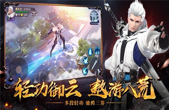 洪荒诀手游 洪荒诀手游