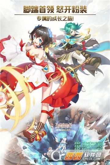 命创世纪BT变态版 命创世纪BT变态版