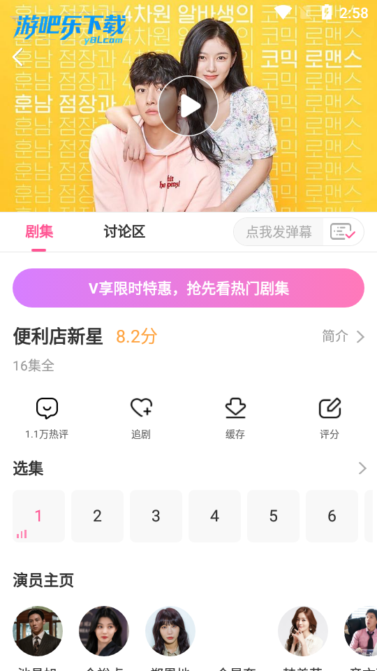 韩站app(改名韩小圈) 韩剧App名称变更和不能看原因