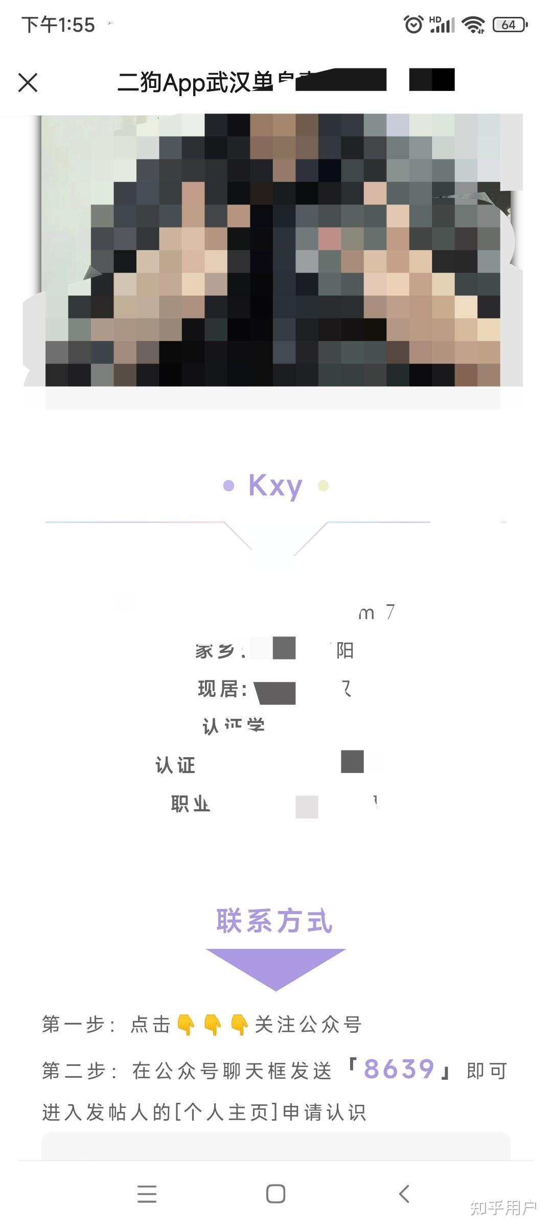 二狗脱单app真实用户评价2026