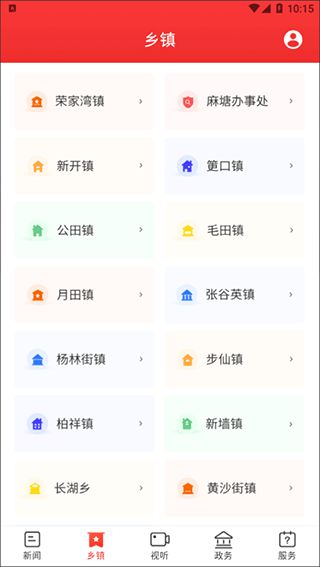 ��֪��APP 2026���°��ֻ��������ͼ