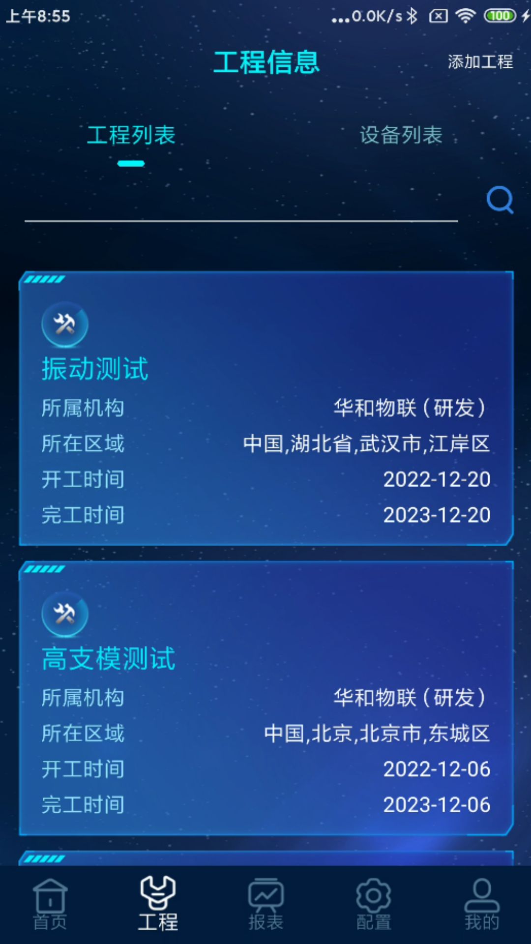 ��֪��APP 2026���°�ʹ�ü���ʾ��ͼ