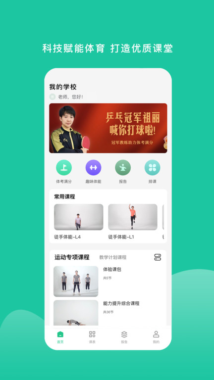 �ط�����app�ٷ��汾�ٷ�����2026���°����