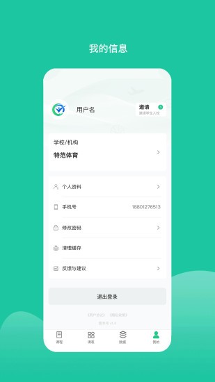 �ط�����app�ٷ��汾��װ����