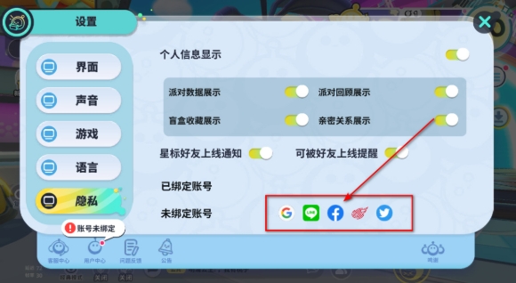 eggygo���ʷ�����2026�氲װ�̳�