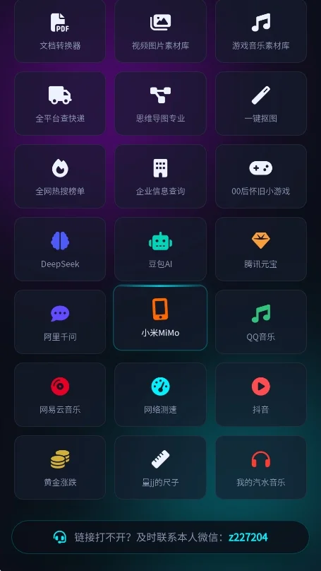 预览图