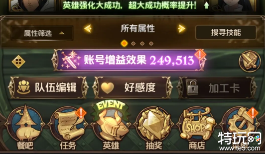���˴�����밵֮��ս�������ʷ��Ա�