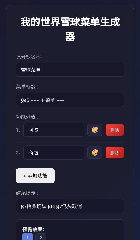 预览图