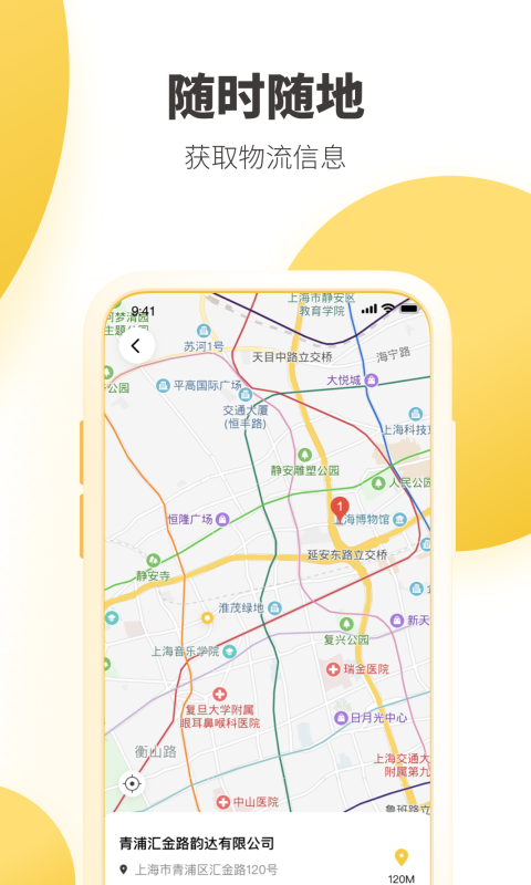 ���������Ա����app���ذ�װ