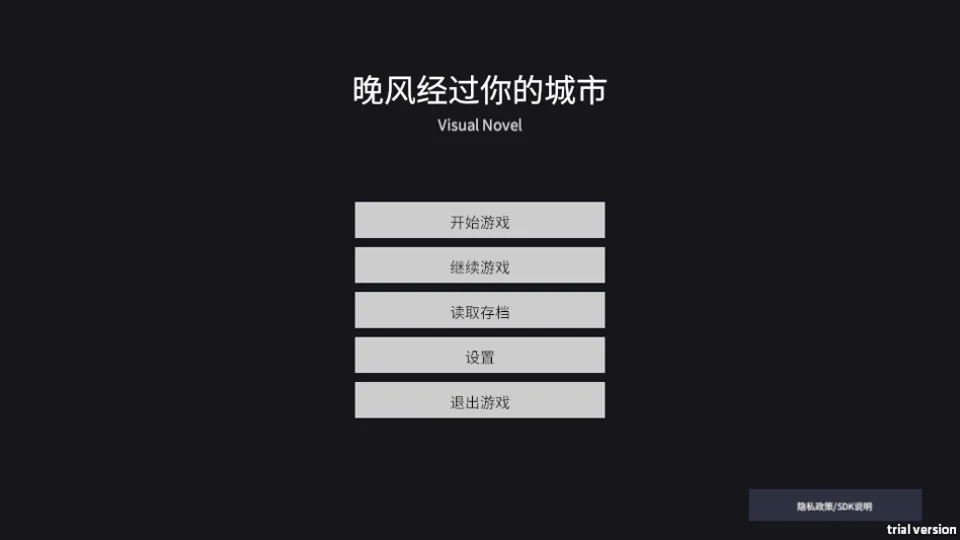 ���羭����ĳ������н�ͼ