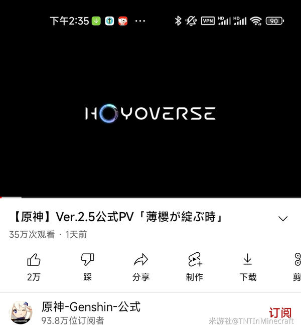 米游社HoYoverse账号安全与兑换码使用