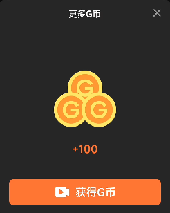 创游世界游戏发布推广与G币获取