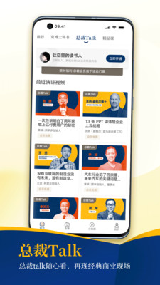 �ѿ�ʱ��app ����ģ��������ͼ
