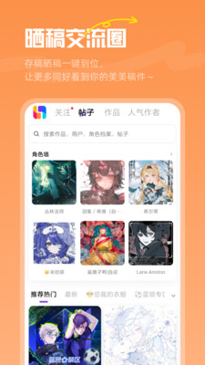 ��Ԫ��app�����OC������ʵ ����������