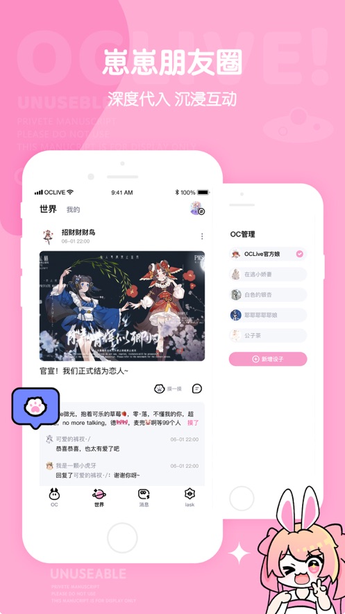 ��Ԫ��app�����OC������ʵ �ز�׼��