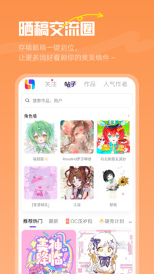 ��Ԫ��app�����OC������ʵ 2026���·���