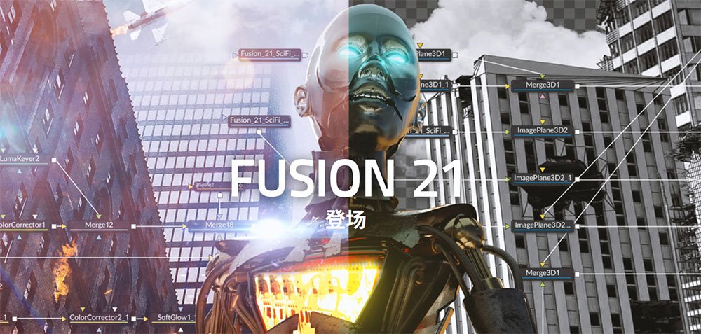 Design Fusion Studio 21中文激活版运行截图