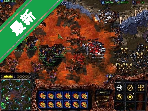 星际争霸 v1.0.8电脑版经典即时战略游戏