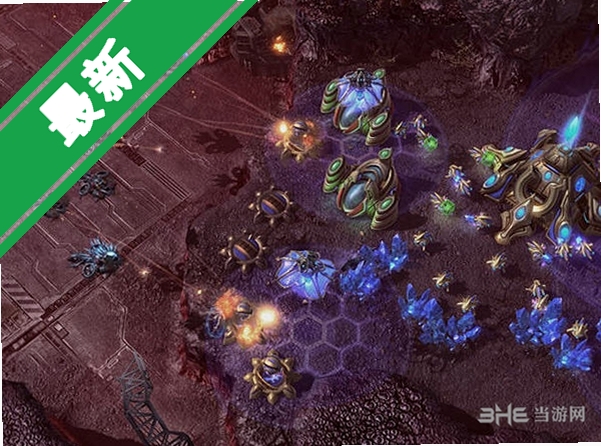 星际争霸 v1.0.8电脑版经典即时战略游戏