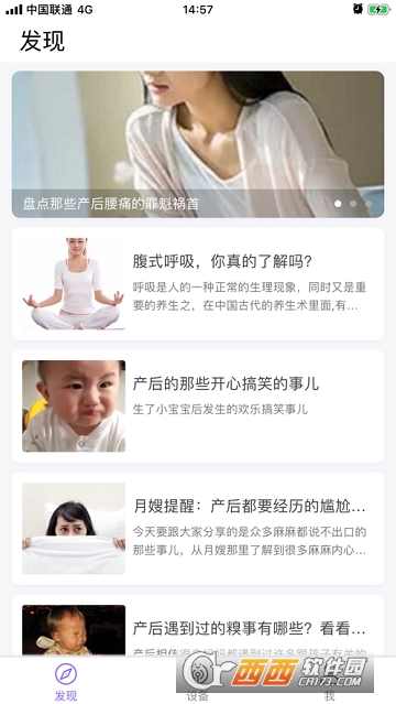 ECH健康 ECH健康