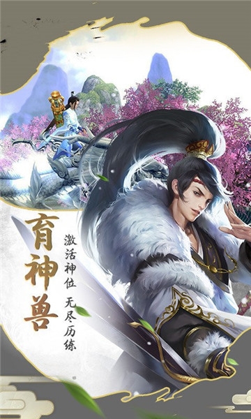 弹剑惊龙录BT变态版 弹剑惊龙录BT变态版