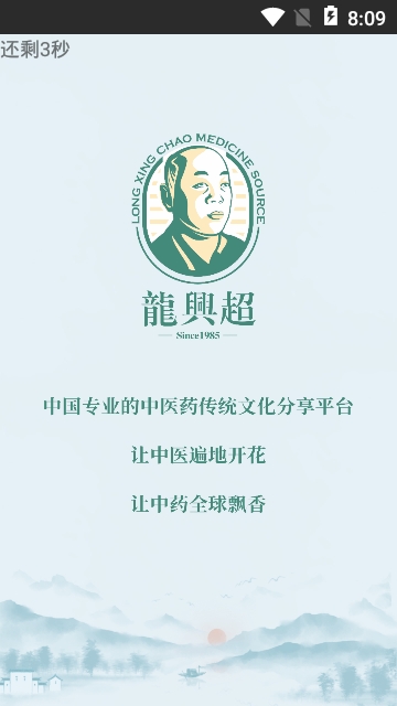 ���˳���app