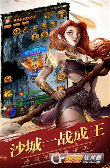 七杀传奇 七杀传奇