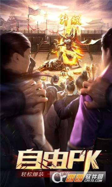 单职业战神BT变态版 单职业战神BT变态版
