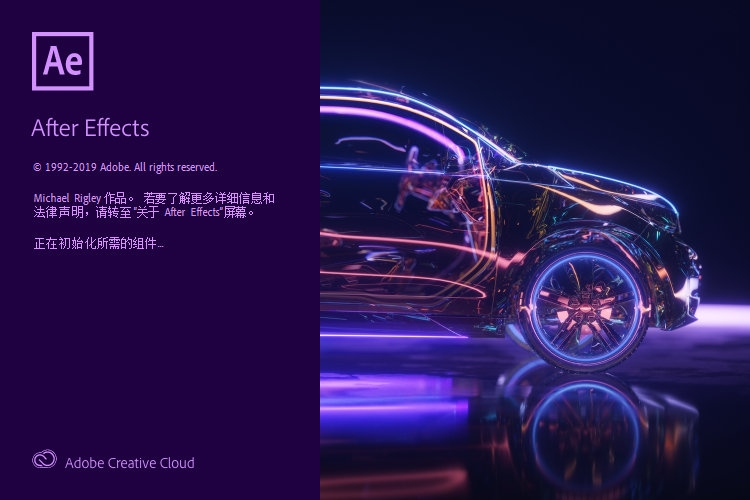 Adobe After Effects CC 2020 Adobe After Effects CC 2020