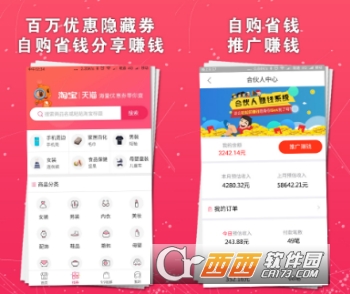 淘我想要"/